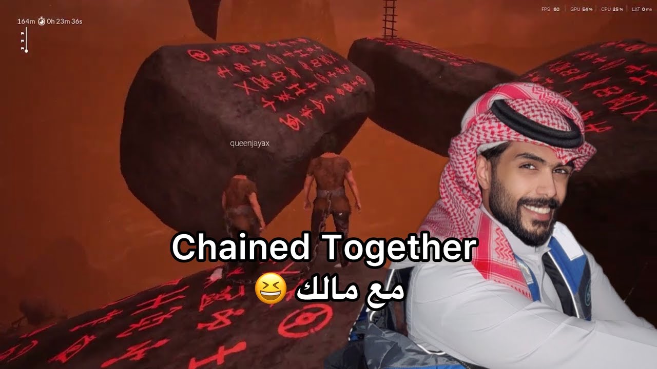 Chained Together | مع اخوي @mstreh