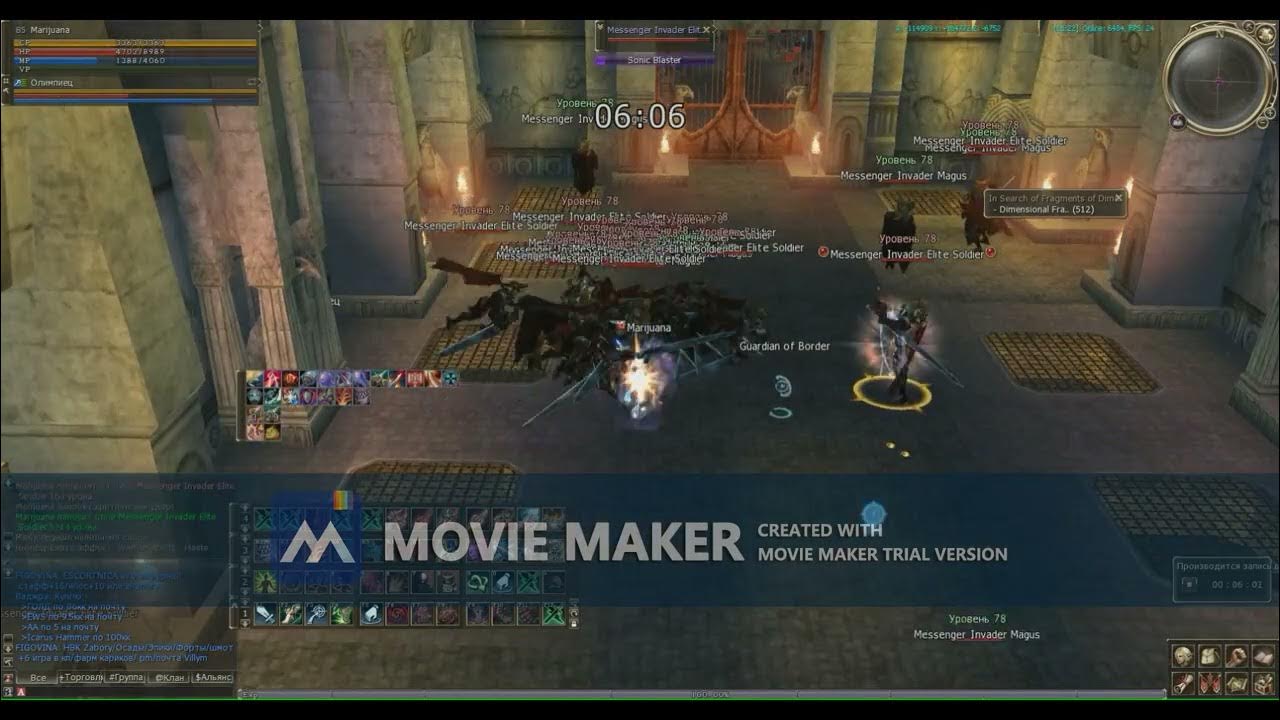 ивент буквы