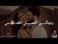 حالات واتس اب ناصيف زيتون حواسي قبلك خمسة 