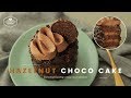 페레로로쉐 맛!✨ 헤이즐넛 초콜릿 케이크 만들기 : Hazelnut Chocolate Cake Recipe - Cooking tree 쿠킹트리*Cooking ASMR