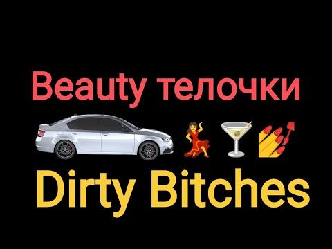 Девушки, работающие в индустрии красоты и факторы их непригодности