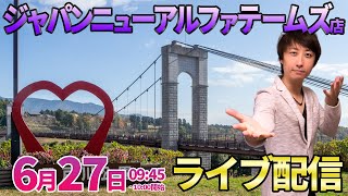 きっしー助六ちゃんねるの配信のサムネイル画像
