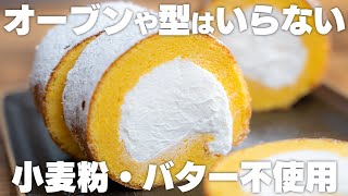 ロールケーキ（おからパウダーのロールケーキ）｜ばくばクックさんのレシピ書き起こし