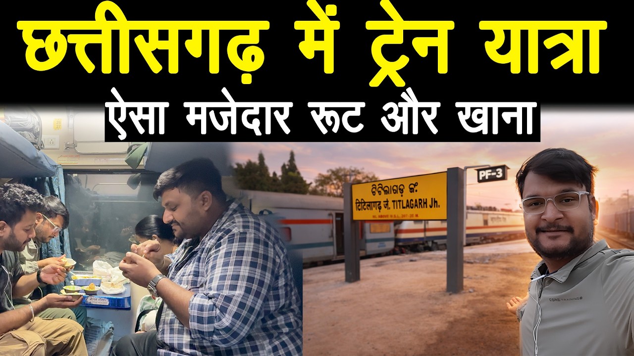 A train journey through Odisha and Chattisgarh