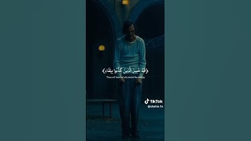 ماشاء الله تبارك الرحمن قرآن كريم عبد الرحمن مسعد