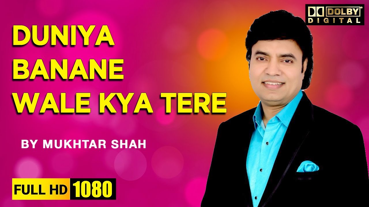 Duniya banane wale kya tere man mein  Film   Teesri kasam  By Singer Mukhtar Shah 