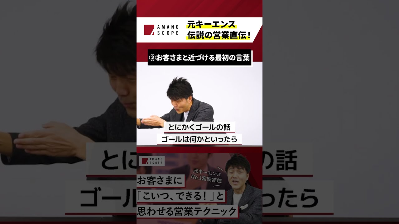 御用聞きから学ぶものすごいセールストーク 御用聞きから学ぶものすごいセールストーク 御用聞きから学ぶ
