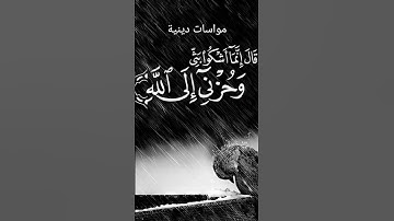 #قران_كريم#تلاوة_خاشعة#فضلا_لايك_و_إشتراك