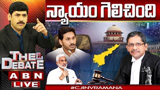 LIVE:న్యాయం గెలిచింది || CJI Bobde Recommends Justice NV Ramana as his Successor ||The Debate ||ABN