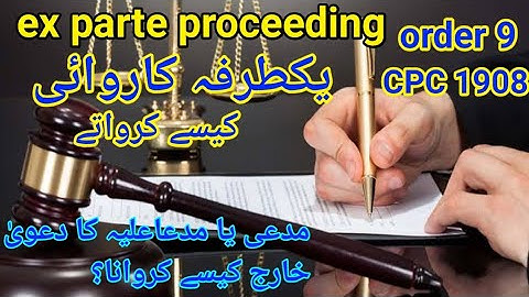 ex parte proceeding cpc order 9 | dismissal the civil suit | cpc lecture urdu hindi |