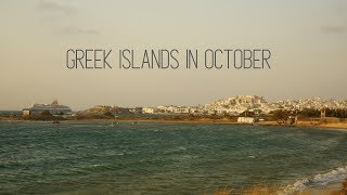 Greek Islands in October || Greece Travel
