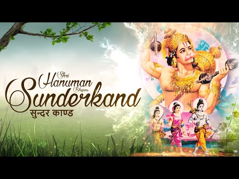 shri-hanuman-sunderkand-by-hardik-joshi---hanuman-bhajan-(-sunder-kand-full-song-)