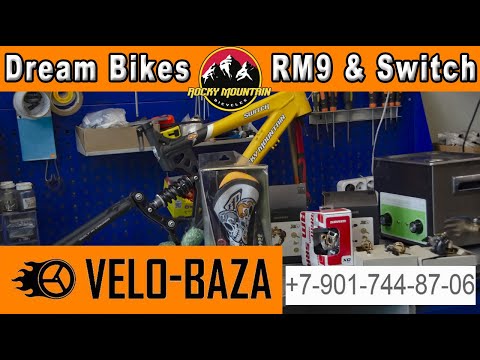 Rocky Mountain RM9 & Switch dream bikes