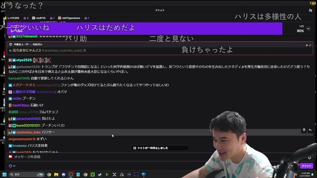 【Twitch】うんこちゃん『起きたらドラクエ』【2024/11/17-18】
