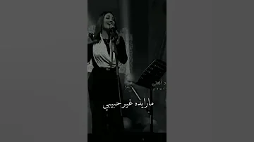 جابولي ماس ولولي 