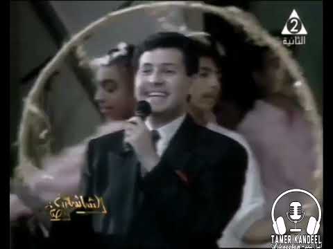 عشر سنين السنة دي هاني شاكر