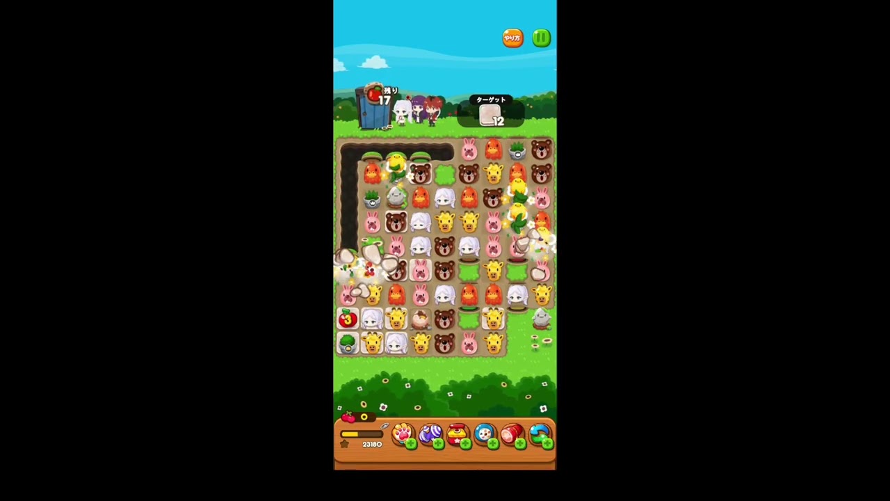 LINEポコポコ 葬送のフリーレン 183−2クリア！ CM見ての3ターン