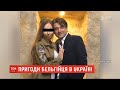 Відомий бельгійський бізнесмен стверджує, що став жертвою шлюбної аферистки з України