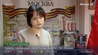 Специалисты Бессмертного полка помогут выяснить истории участников ВОВ Специалисты Бессмертного полка помогут выяснить истории участников ВОВ