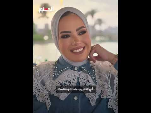 بعد مطالبات استبدالها بمذيع رجل فى دولة التلاوة م ن هى الإعلامية آية عبدالرحمن