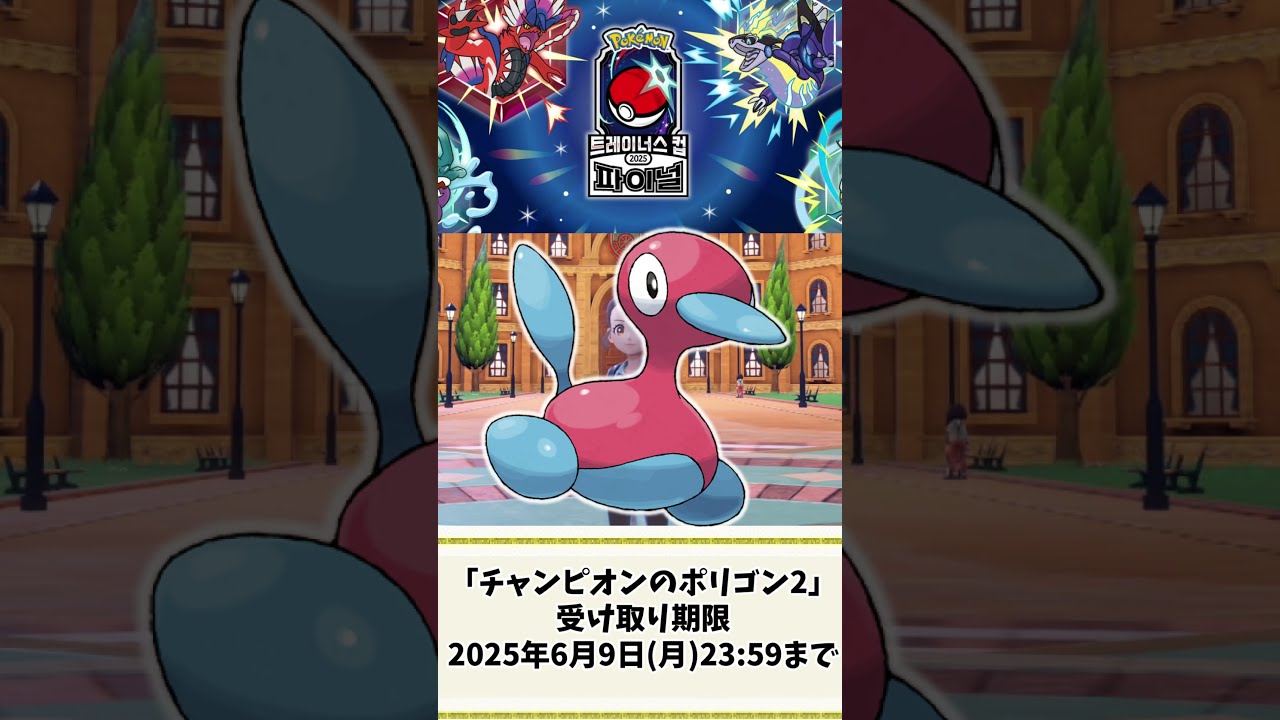 2点 まとめ商品　ポケモンSV 楽天市場】【中古】[Switch] ポケットモンスター スカーレット