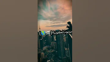 انا بدفع عمري لك يموت لكون ستوريات عن الفراق حالات وتس الفراق فراق ستوريات حالات وتس 