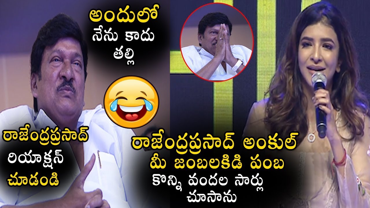 Manchu Lakshmi Tongue Slip About Rajendraprasad Movies - Comedy  @ Oh Baby Pre Release - Bullet Raj