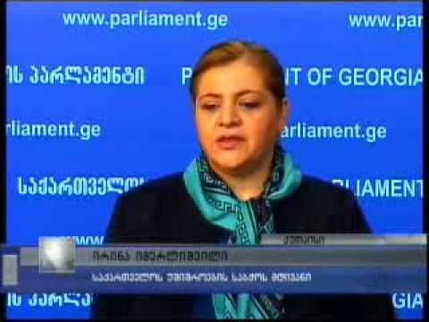 ქართული მისია ავღანეთში