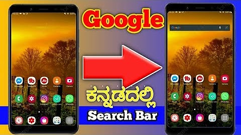 How to add Google search bar in mobile home screen in kannada | How to add Google search bar