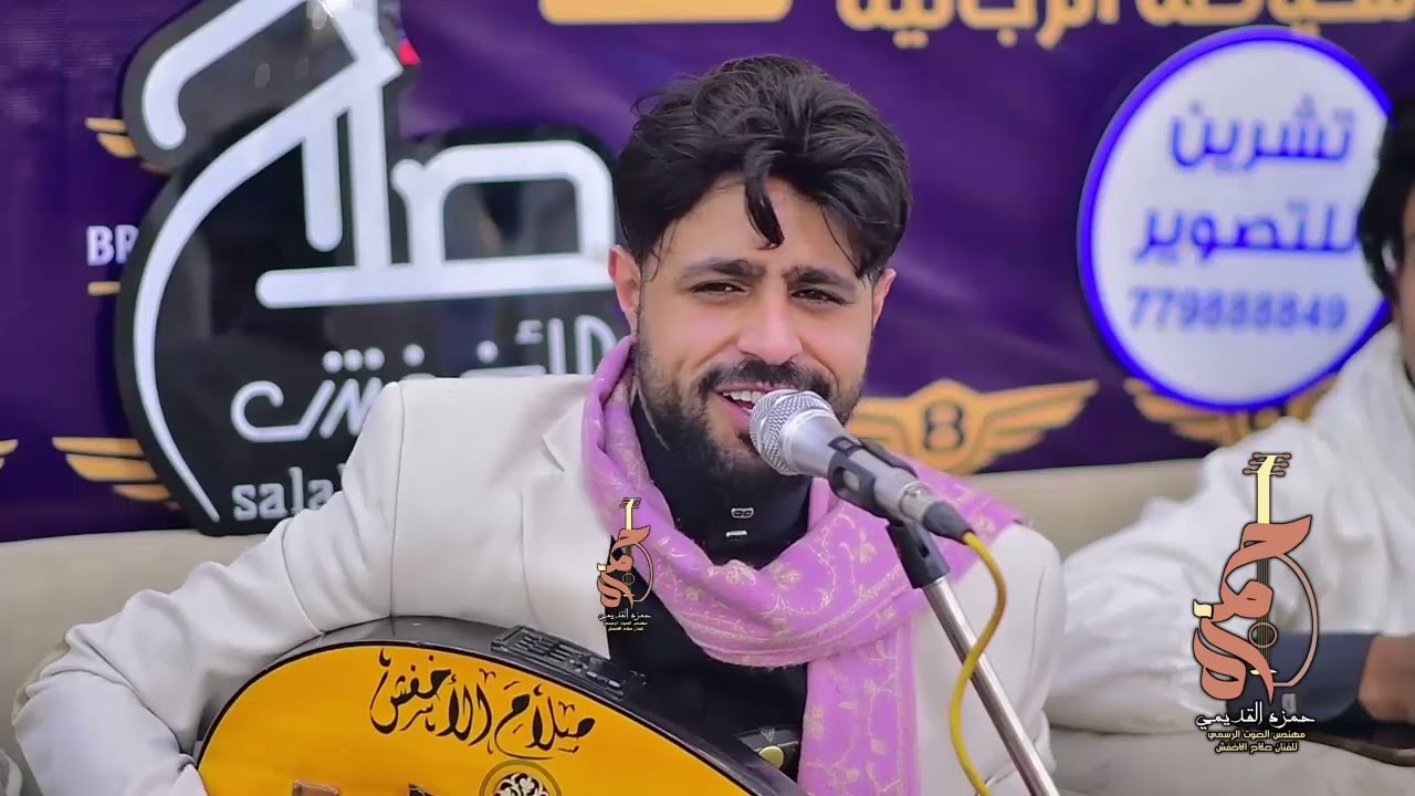 طاب السمر يلمليح اسمع الاسطوره صلاح الاخفش