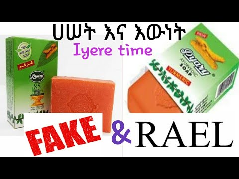 ቪዲዮ: ሄምፕ ዘይት እንዴት ነው የተሰራው