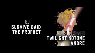 [Banana Fish ED] Survive Said The Prophet - RED RUS COVER feat. @AnDreXAnime