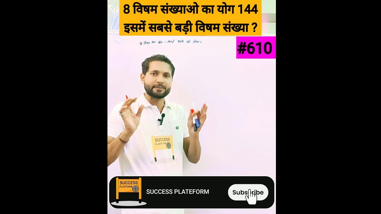 number-system-math-ssccgl-sscchsl-viral