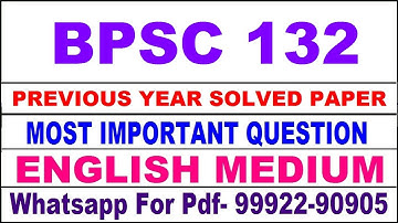 bpsc 132 previous year solve paper | bpsc 132 important questions | bpsc 132 study material