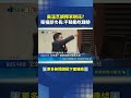食安風暴與油品下架爭議