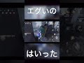 【第五人格】久しぶりにエグいロングスタン決まった　#第五人格 #identityv #探鉱者