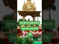 अयोध्या में राम मंदिर घूमने के बाद, इन धार्मिक स्थलों के भी दर्शन जरूर करें