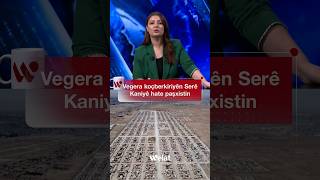 Vegera Koçberkiriyên Serê Kaniyê Hate Paşxistin