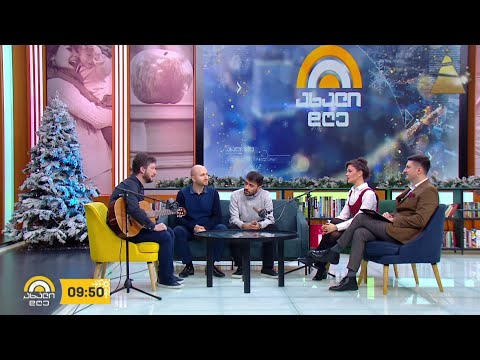 ტრიო „ბალადა“ სტუმრად #ახალდღეში