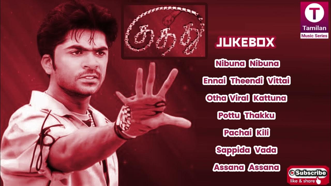 Manokamna Movie Songs Mp3 Free Download Kuthu (2004) Tamil Movie Songs | Simbu | Srikanth Deva - YouTube