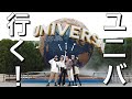 【USJ】女子4人でユニバに行く😆❤️