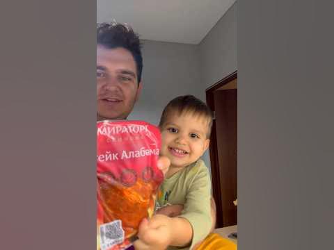 Стейк 🥩 Алабама #распаковка - YouTube