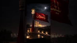 🤍 Ya Hussain (RA) | Heart-Touching Islamic Reminder | Beautiful Tribute#YaHussain #ImamHussain