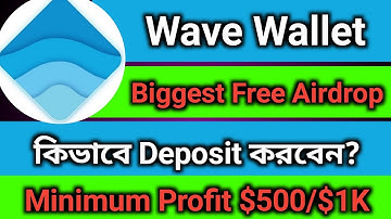 Wave Wallet Teligram Bot Sui Blockchain Biggest Airdrop || Sui Wallet Verified Airdrop