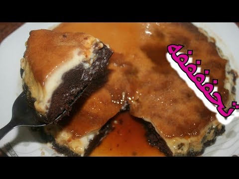 كيكه قدره قادر بدون مضرب بطريقه ناجحه مليووون الميه كيكه الثلاث طبقات