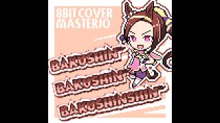 8Bitbakushin Bakushin Bakushinshin Umamusume 8Bit Cover