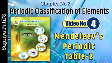 SSC Board | Std10th |Science Part1 |Chapter 2| Periodic classification of elements