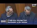 رسالة عالية النبرة من حمادة الى هذا الوزير A High Tone Message From Hammadeh To This Minister