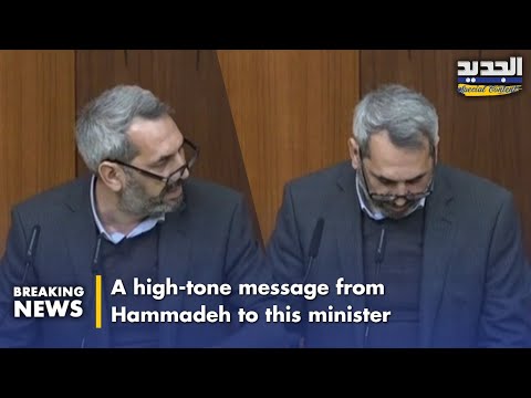 رسالة عالية النبرة من حمادة الى هذا الوزير         