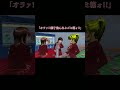 女子高生須賀ちゃんの日常をトゥルティンアンテナで再現してみたら・・#Shorts